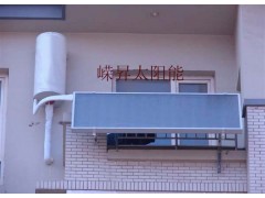 嶸昇陽(yáng)臺(tái)壁掛式太陽(yáng)能熱水器