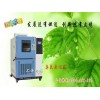 LRHS系列耐臭氧老化試驗機(jī)