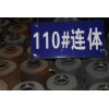 廠價(jià)批發(fā)醇油燃料爐頭，節(jié)能鑄鐵爐芯